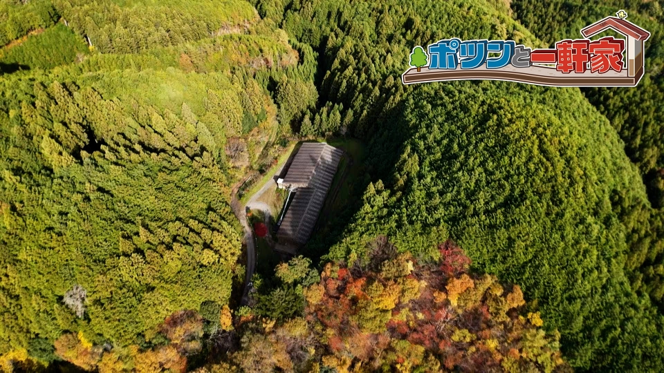 ポツンと一軒家 1月18日(日)放送分 茨城県の深い山奥に巨大なプラント