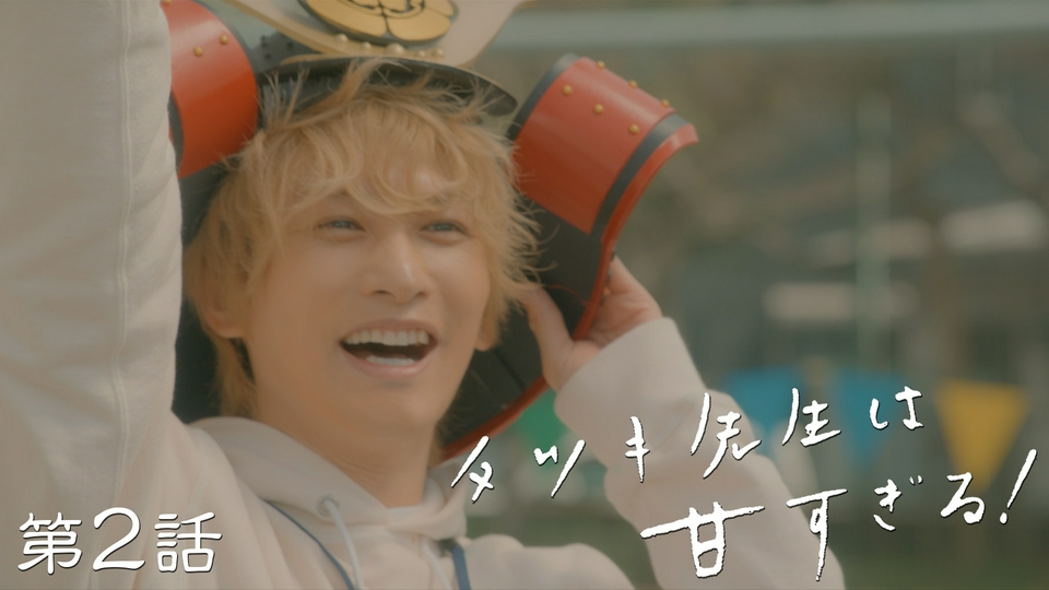 第2話　学校って、ダルいよねぇ thumbnail