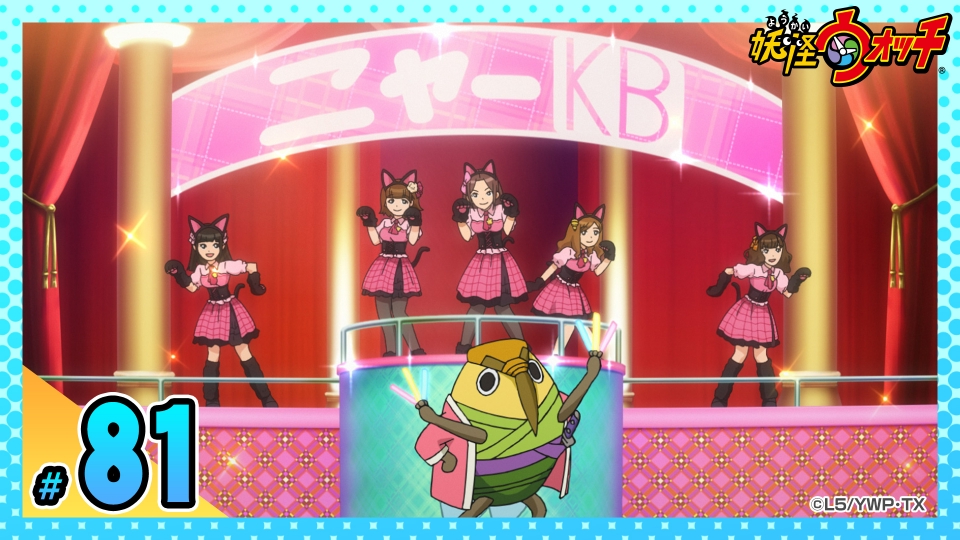 妖怪ウォッチ 15年放送 セミまるライブに行く ほか アニメ 見逃し無料配信はtver 人気の動画見放題