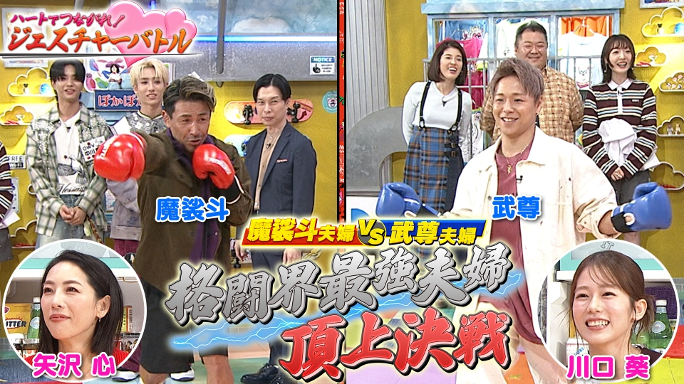 ぽかぽかさんさま専用 ぽかぽか で #岩田剛典 さんにサプライズプレゼントした作品です