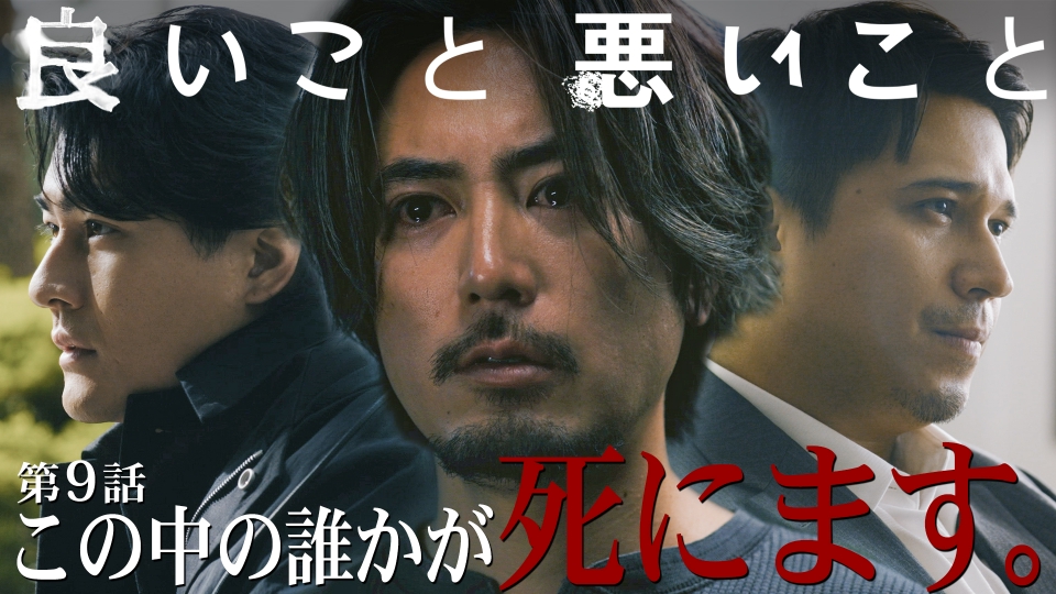 第9話 犯人、だーれだ？ thumbnail