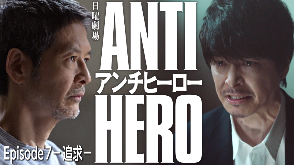 ゴッドハンド輝｜ドラマ｜見逃し無料配信はTVer！人気の動画見放題