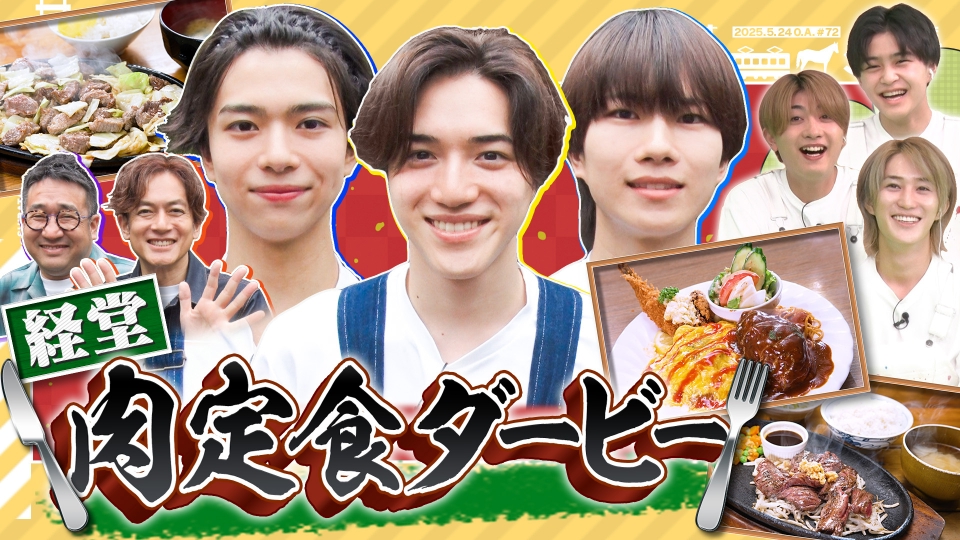 この世界は1ダフル 5月29日 リアルタイム配信 1万人に聞いた！小室