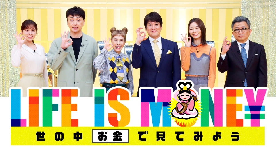 BUZZOOKAチャンネル「日本の職人」 12月7日(水)放送分 下駄職人・藍の染料職人｜報道・ドキュメンタリー｜見逃し無料配信はTVer ...