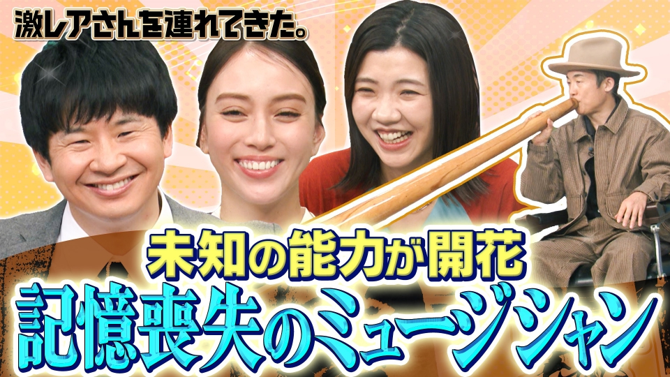 元気の出るテレビ　元気の出るハウスにて購入レアなRED布 TKUテレビ熊本(8ch)】新番組「あっぱれ！A.B.C-Z」 - YouTube