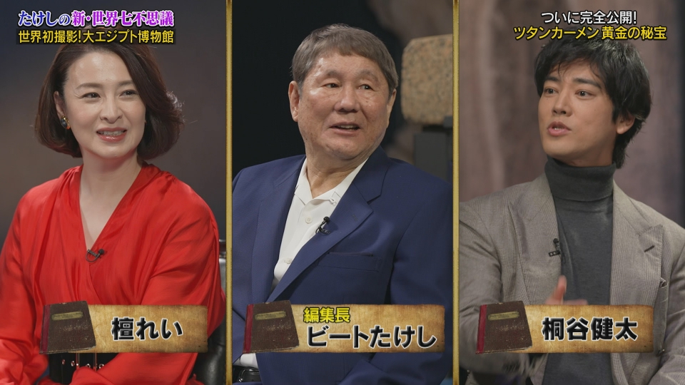 たけし サックス奏者｜伊東たけし Takeshi Itoh ｜アーティストガイド SAX ONLINE