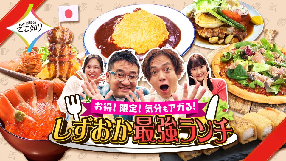 ポツンと一軒家 6月22日 リアルタイム配信 地元の人も立ち入ら