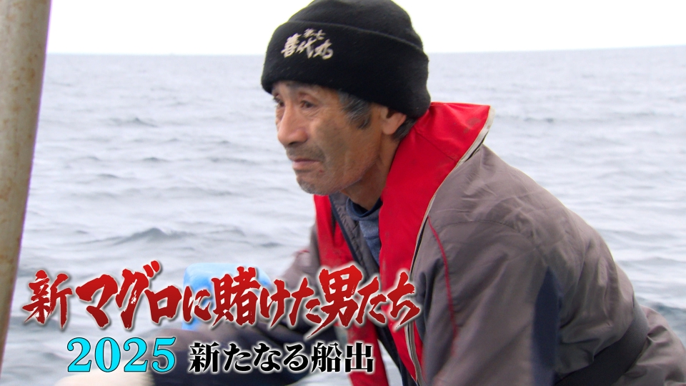 専用！！　悲運の漁師ヤイッヤー2525 ep0ll46j4j.jpg?v=5