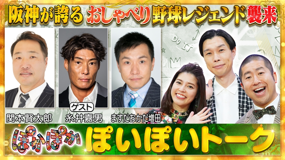 ぽかぽかさんさま専用 ぽかぽか で #岩田剛典 さんにサプライズプレゼントした作品です