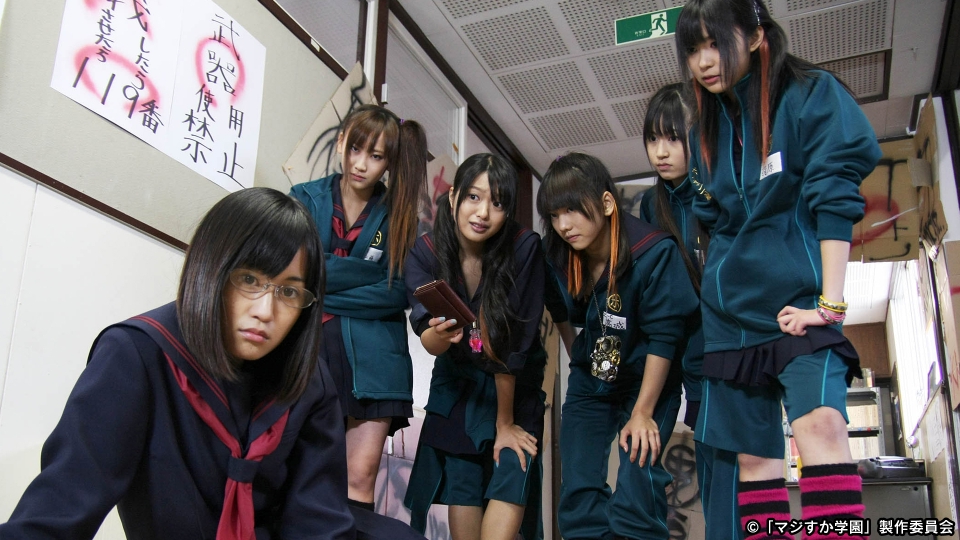 マジすか学園 2010年放送 第1話｜ドラマ｜見逃し無料配信はTVer！人気