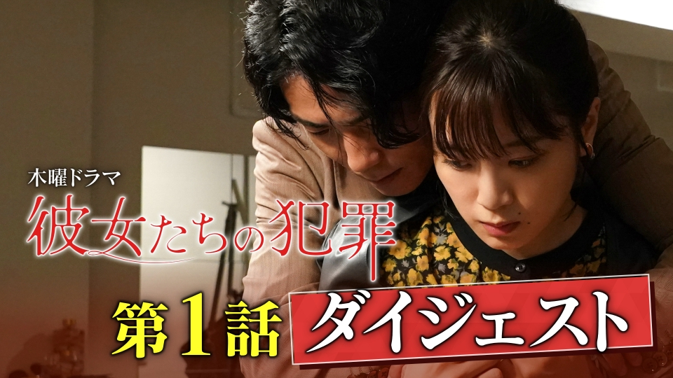 下町ロケット(2018) 2018年放送 第6話 ヤタガラス編に突入!この