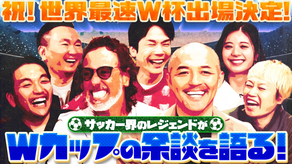 サッカー大好き ep0r02zcwj.jpg?v=6