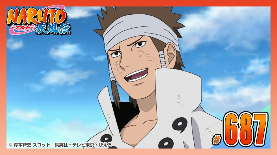 NARUTO-ナルト- 疾風伝 2016年放送 第六百八十七話 アシュラの決意