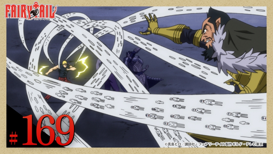 FAIRY TAIL 2013年放送 第169話 ウェンディ vs. シェリア｜アニメ