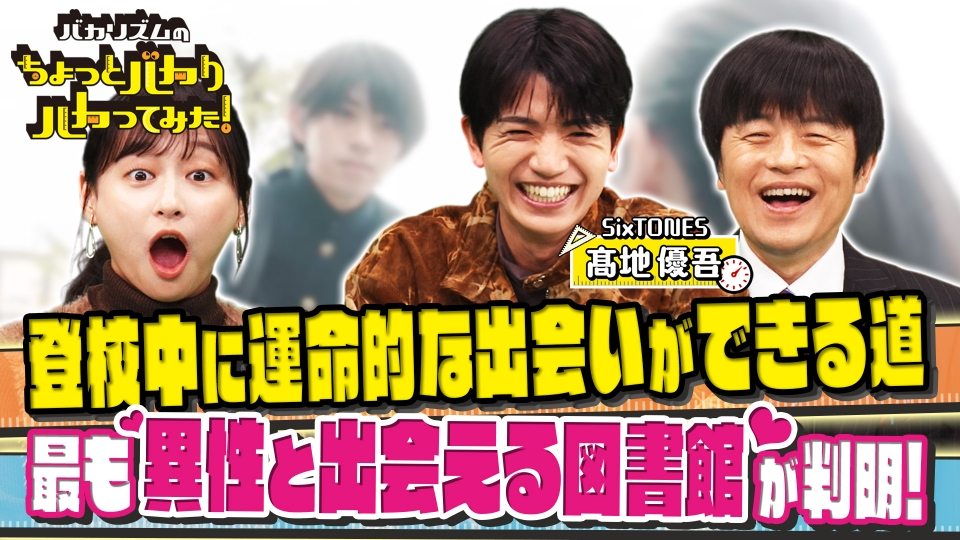 バナナ＝有吉マツコTV紹介＝至福の糖度・超モンスター180㎝・銀バナナ◆耐寒性 バナナ＝有吉マツコTV紹介＝至福の糖度・超モンスター180㎝・銀バナナ