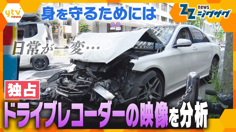サタデーLIVE ニュース ジグザグ 5月17日(土)放送分 埼玉・三郷市
