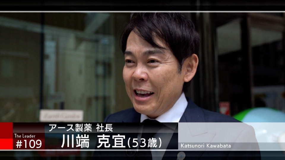 とわ社長  6/5 news-node9472-2.jpg?itok=GwoC-iSS