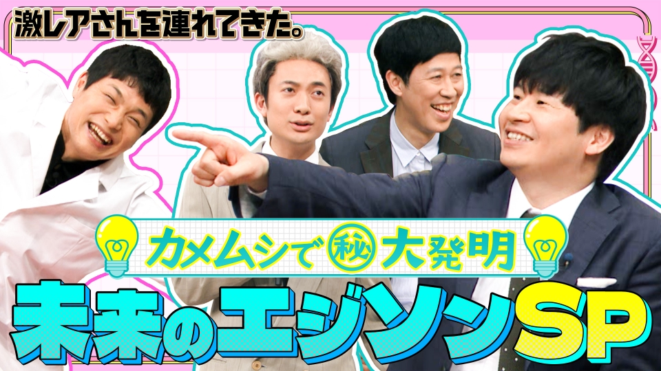 (DVD)ふわふわトーク こんな感じでどうですか? 全6巻 有吉弘行 若林正恭 Amazon.co.jp: ふわふわトーク こんな感じでどうですか? 第六夜