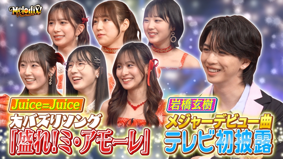 (決まりました！)テレビ 冥黒の三姉妹】がTTFCに侵入！ ガッチャードの宿敵が大晦日に現る