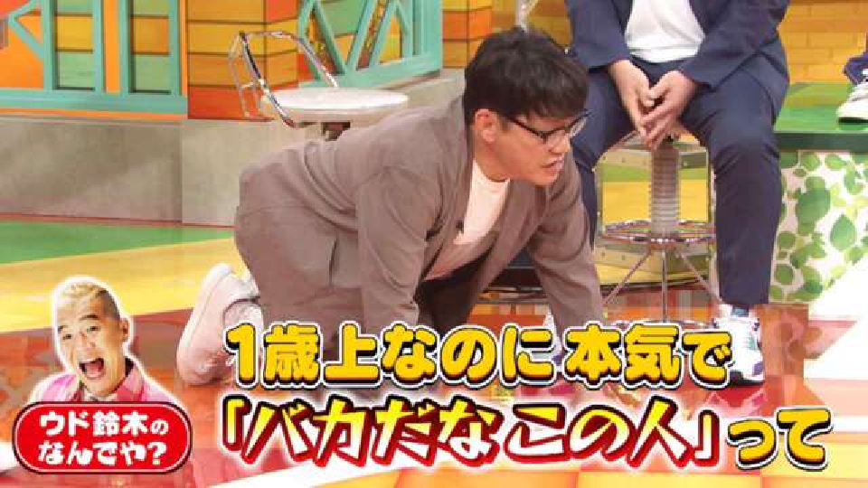 激レア☆非売品☆痛快！明石家電視台 置時計✳️明石家さんま 痛快！明石家電視台」6月27日放送回のワンシーン。 - 明石家