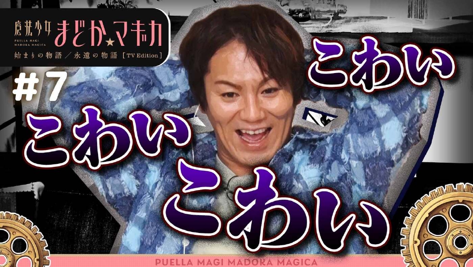 【狩野英孝解説付き】第7話「あたしって、ほんとバカ」 thumbnail