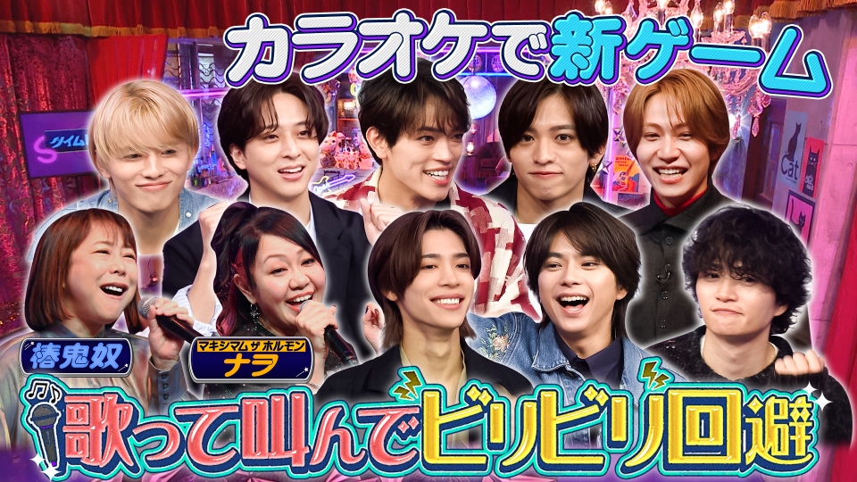 【熱唱】アネゴたちと大盛り上がり！あのメンバーがまさかの行動！？ thumbnail