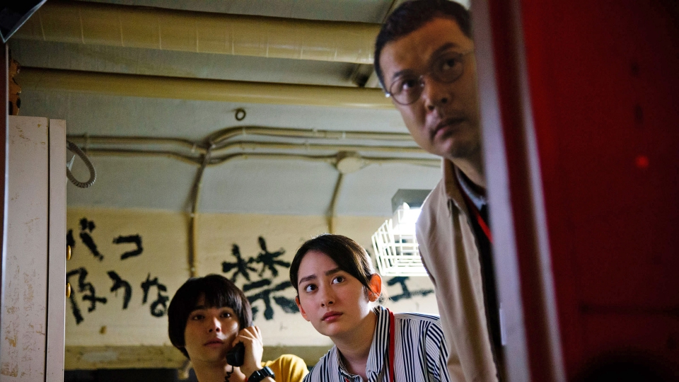 デッドストック～未知への挑戦～ 2017年放送 第1話｜ドラマ