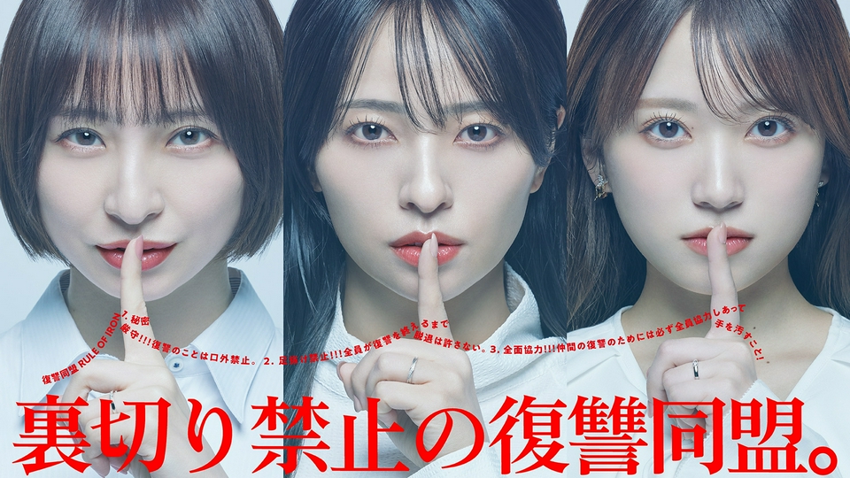 第1話 クソ夫どもは地獄へ堕とす。 thumbnail