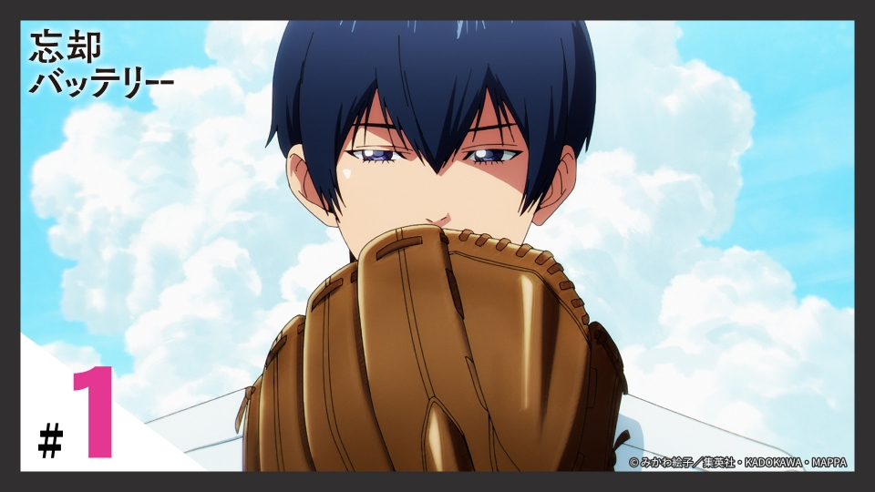 忘却バッテリー 4月9日(火)放送分 第1話 思い出させてやるよ｜アニメ