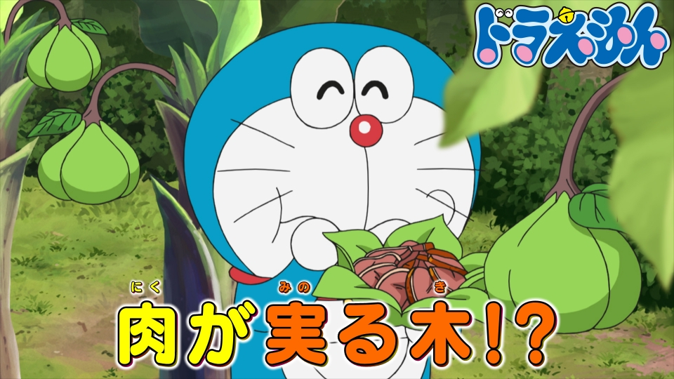 「たわわに実ったお肉の木」「エレベーター・プレート」 thumbnail