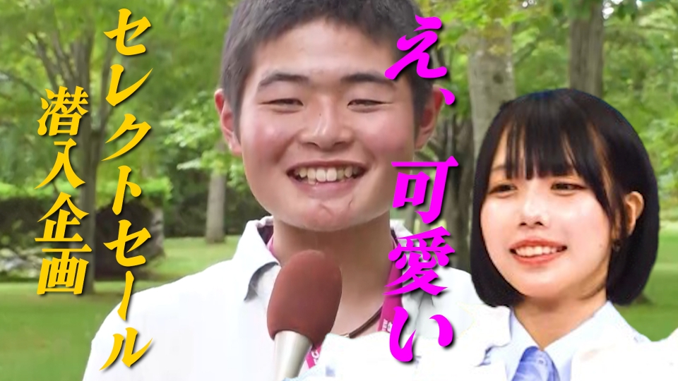 ウマウマ！ ～アノミズキのビギナー育成TV～ 8月10日(土)放送分 あの