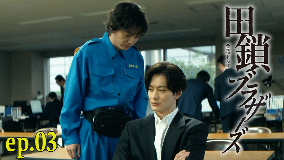ep.03 thumbnail