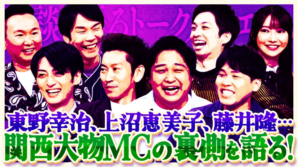 これ余談なんですけど・・・ 11月19日(水)放送分 ツートライブ、ダブル