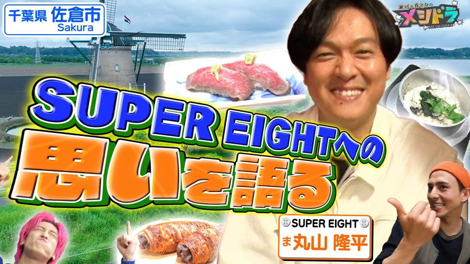 ドラマコンプリート2023春 切り抜き BUMP切り抜き【公式】 - YouTube
