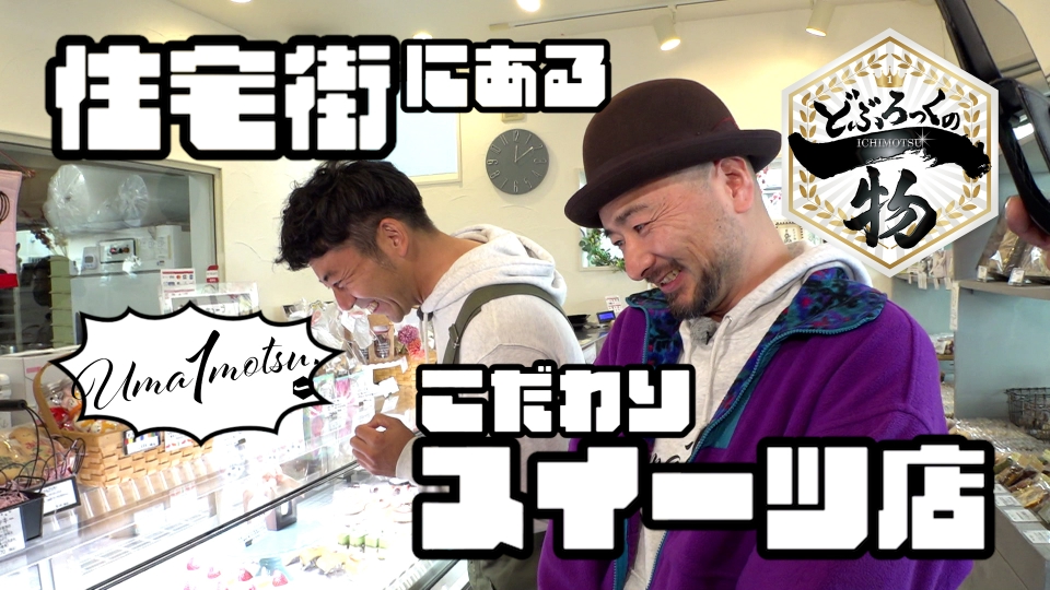 田村亮　存在　小室哲哉　新品未開封 この世界は1ダフル 5月29日 リアルタイム配信 1万人に聞いた！小室