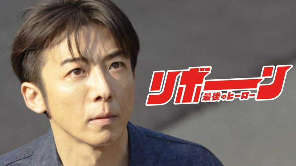 第2話 転生人生、開幕 thumbnail