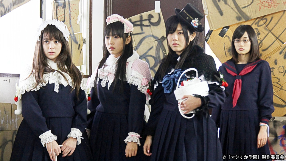 マジすか学園 2010年放送 第4話｜ドラマ｜見逃し無料配信はTVer！人気