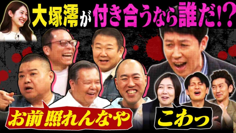 よしもと新喜劇NEXT～小籔千豊には怒られたくない～ 5月5日(月