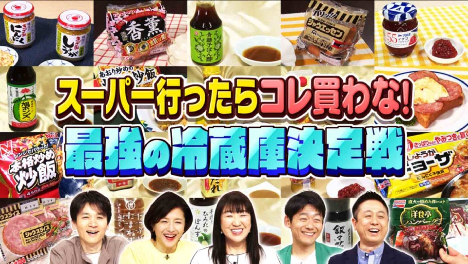 (未使用･未開封品)　水野真紀の魔法のレストラン vol.3 京都 食の都の歩き方 [DVD] sdt40b8 Amazon.co.jp: 水野真紀の魔法のレストラン vol.3 京都 食の都の