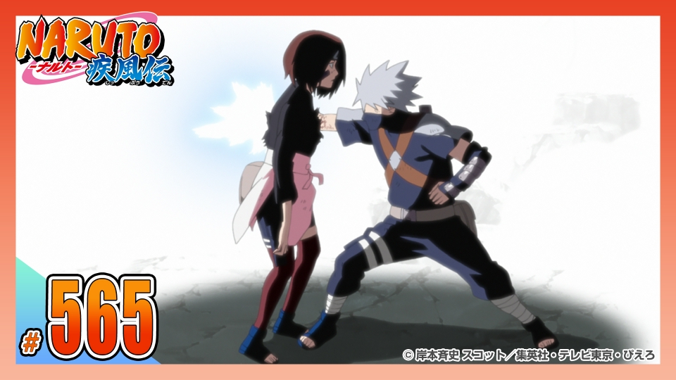 NARUTO-ナルト- 疾風伝 2014年放送 第五百六十五話 オレは地獄に居る