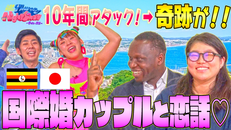 トンツカタン森本&フワちゃんのThursday Night Show～学ばない英語～ 3