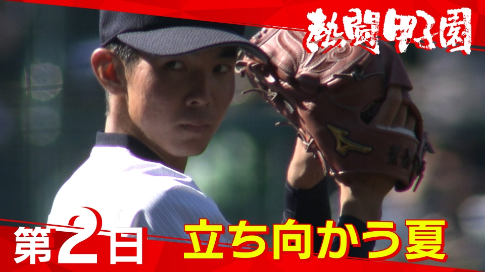 熱闘甲子園 ゲオ公式通販サイト/ゲオオンラインストア【中古】熱闘甲子園