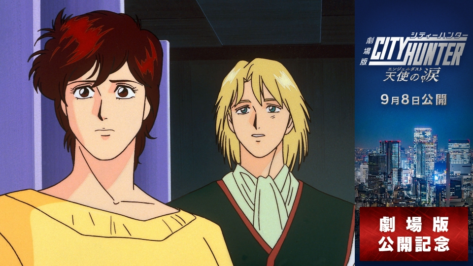 CITY HUNTER シティーハンター 全26巻 レンタルアップDVD CITY HUNTER シティーハンター 全26巻 レンタルアップDVD DVD