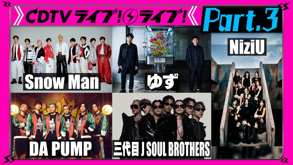 CDTV ライブ! ライブ! 7月22日(月)放送分 【Part.3】Snow Man