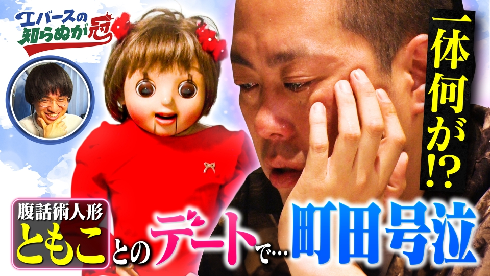 エバース町田　腹話術ヘアゴム 2個セット ep1wy6n81v.jpg?v=11