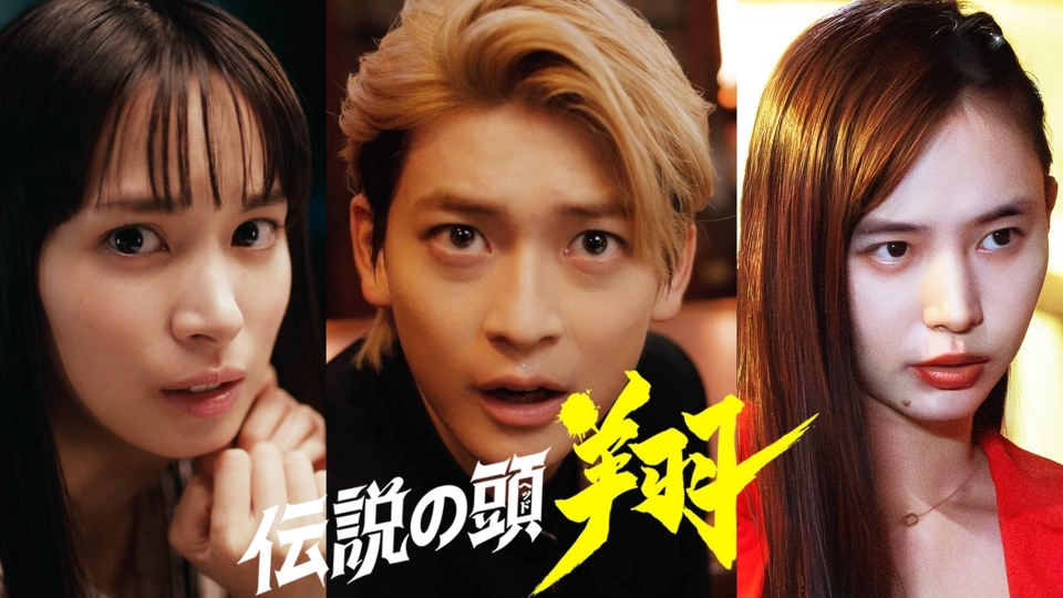 TVドラマ mln 警視庁麻薬取締課 MOGURA - シーズン1 - 【本予告：ラッパーver