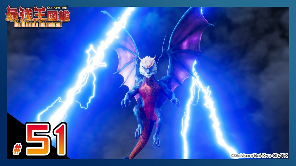 最強王図鑑 ～The Ultimate Tournament～ 3月29日(日)放送分