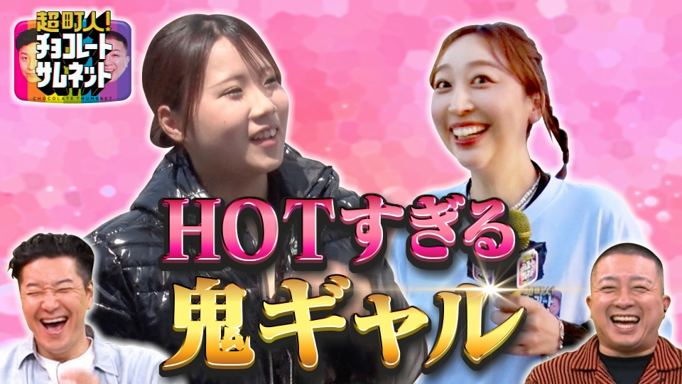 笑神様は突然に… 7月31日 リアルタイム配信 家族皆で大笑い