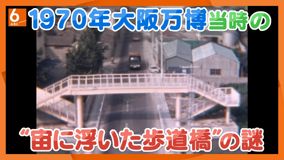 専用です★1930年代から1970年代の万博「Exit to Tomorrow」 約半世紀前と同様に世界イベント｢万国博｣が再び開催なるか