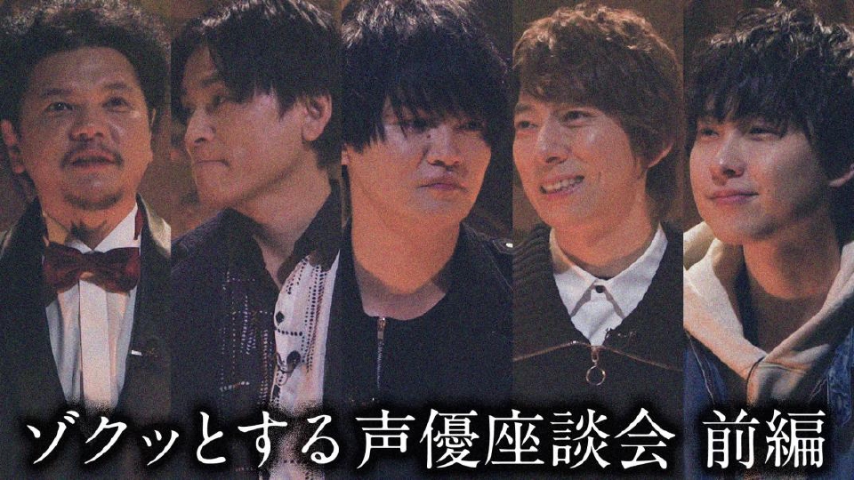 Mr 都市伝説 関暁夫のゾクッとする怪感話 Tver